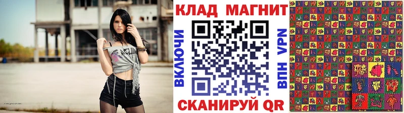 Сколько стоит Валдай Альфа ПВП Меф мяу мяу ГЕРОИН КОКАИН Каннабис