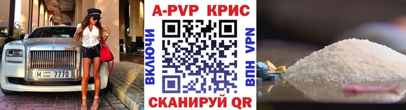 Alpha-PVP мука  Валдай 