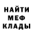 Метадон белоснежный Garlen 300