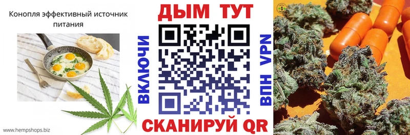 закладки  Валдай  Cannafood марихуана 