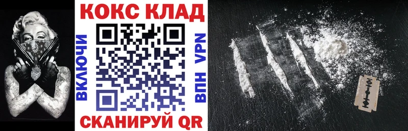 что такое   Валдай  Cocaine FishScale 