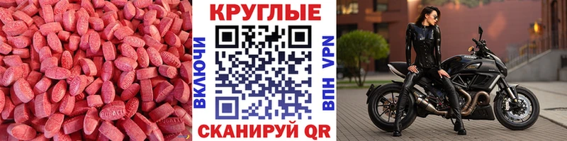 Ecstasy XTC  купить закладку  Валдай 