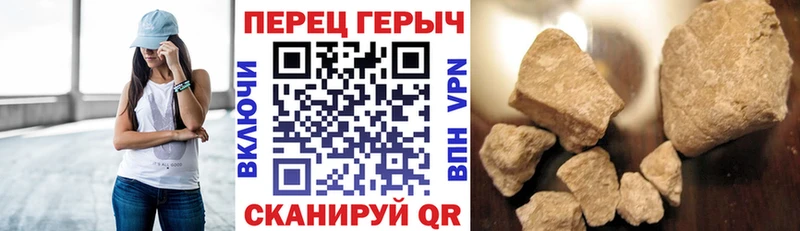 как найти   Валдай  ГЕРОИН Heroin 