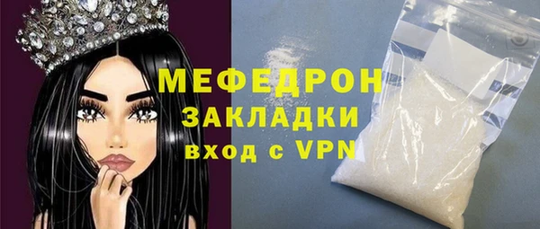 марки lsd Богородицк