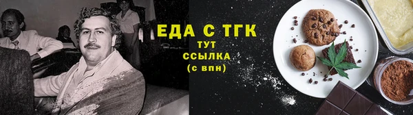 прущая мука Беломорск