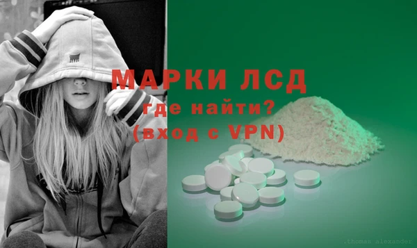 героин Богородск