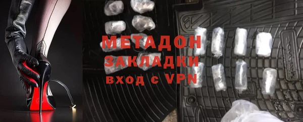 марки lsd Богородицк