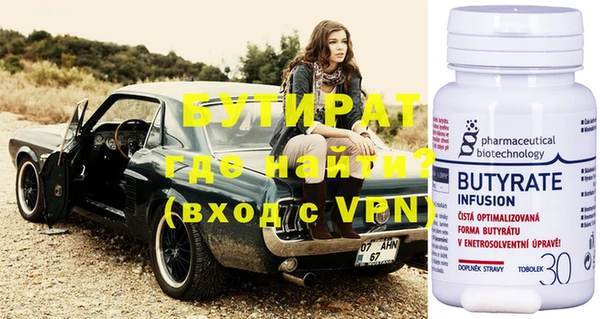 амфетамин Белоозёрский