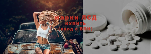 марки lsd Богородицк