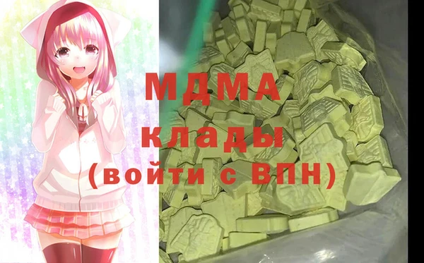 герыч Балахна
