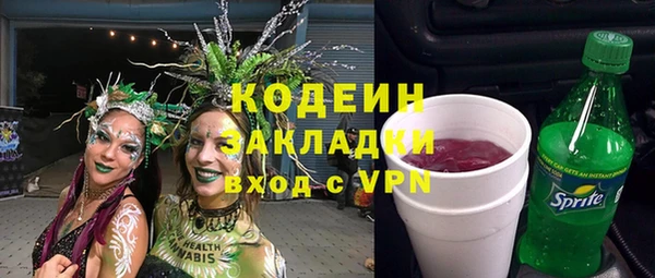 марки lsd Богородицк