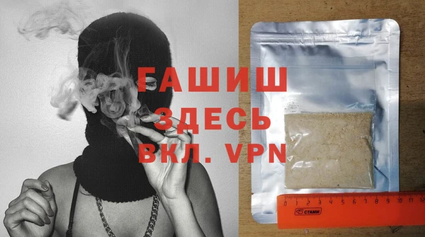 меф VHQ Навашино