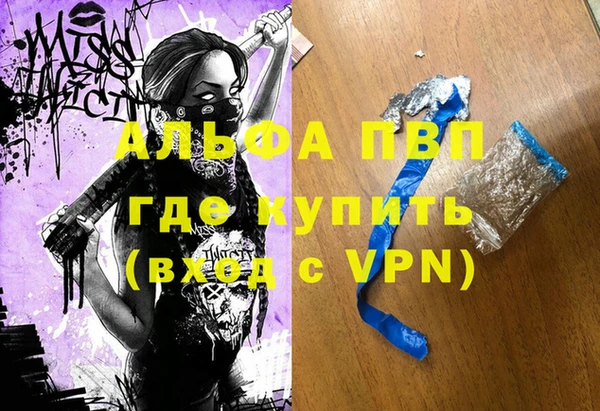 марки lsd Богородицк