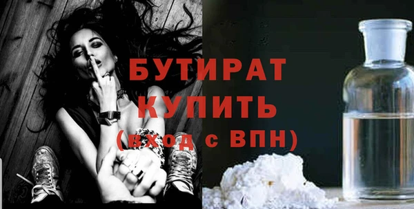 ALPHA-PVP Новодвинск