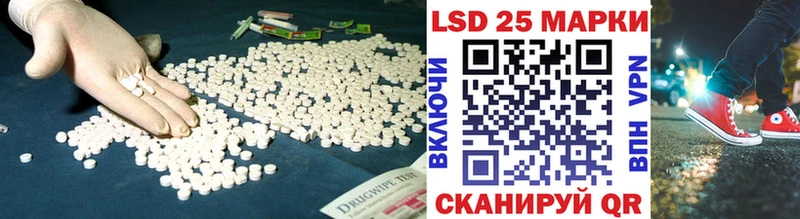 Лсд 25 экстази кислота  где купить наркоту  Валдай 