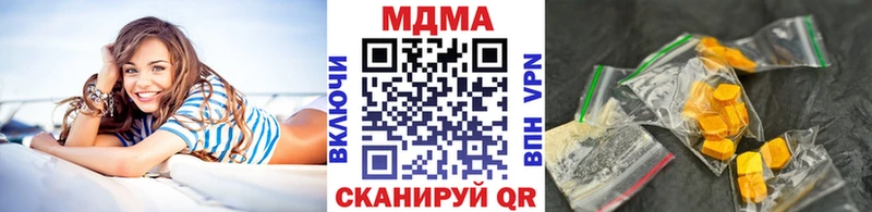 МДМА VHQ  мега ССЫЛКА  Валдай 