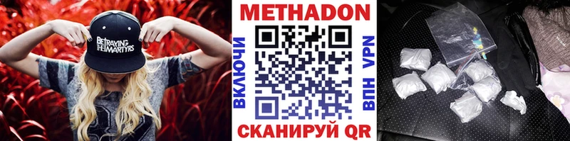 кракен   закладки  Валдай  МЕТАДОН methadone 
