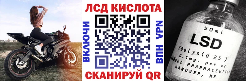 купить наркоту Валдай мориарти формула Марки 25I-NBOMe 1,8мг