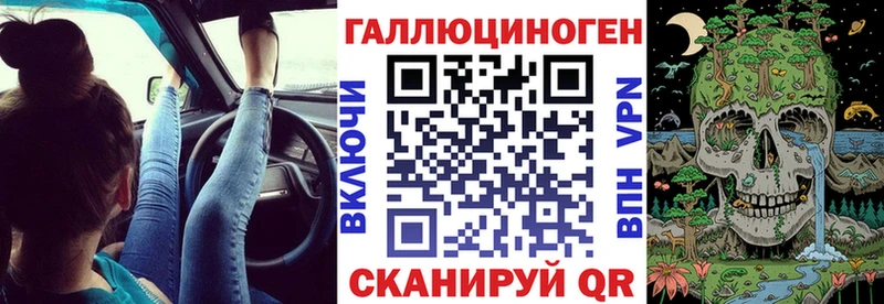 купить сайты Валдай Галлюциногенные грибы MAGIC MUSHROOMS